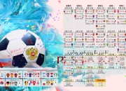 开云下载-魔笛再响！2026世界杯G组关键战，巴西力克西班牙，莫德里奇带队全场压制，老将神迹再现